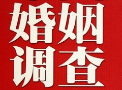 「崇义县调查取证」诉讼离婚需提供证据有哪些